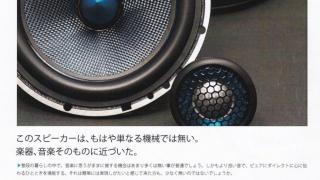 記事サムネイル