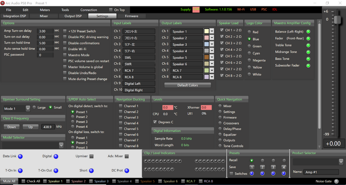 ARCAUDIO（アークオーディオ）PS8-50　PCコントロールツール　Settinngs画面