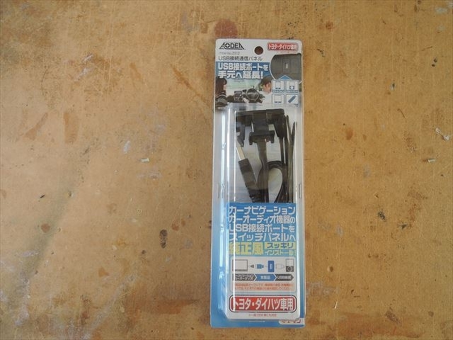 エーモンの【2312】USB接続通信パネル(トヨタ・ダイハツ車用)