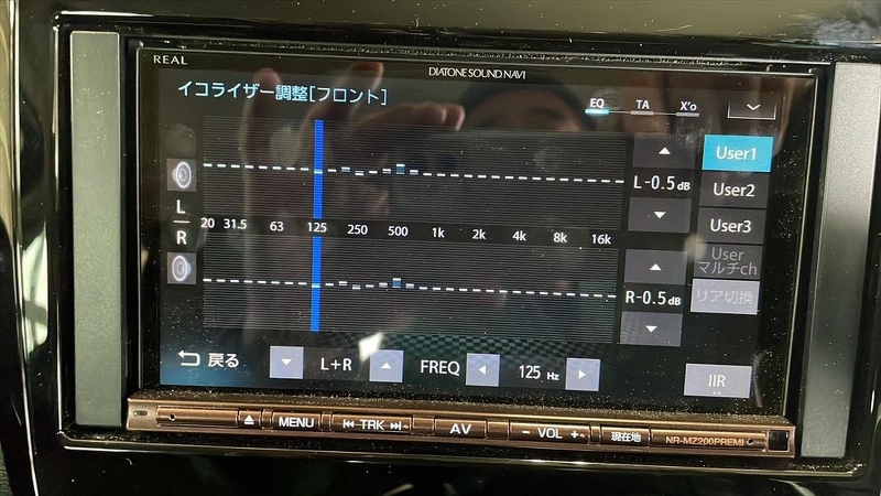 サウンド調整イコラーザー設定