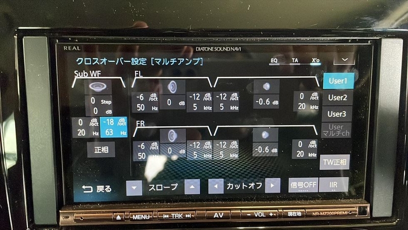 サウンド調整ネットワーク設定